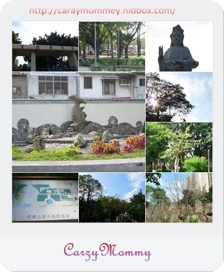├ 玩樂趣 ┤公園遊