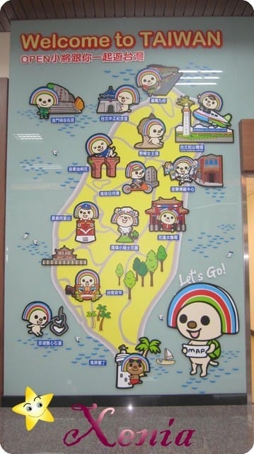 ├ 玩樂趣 ┤ 勞動節和小瑜兒阿姨趴趴走 - 第4張圖 ├ 玩樂趣 ┤ 勞動節和小瑜兒阿姨趴趴走