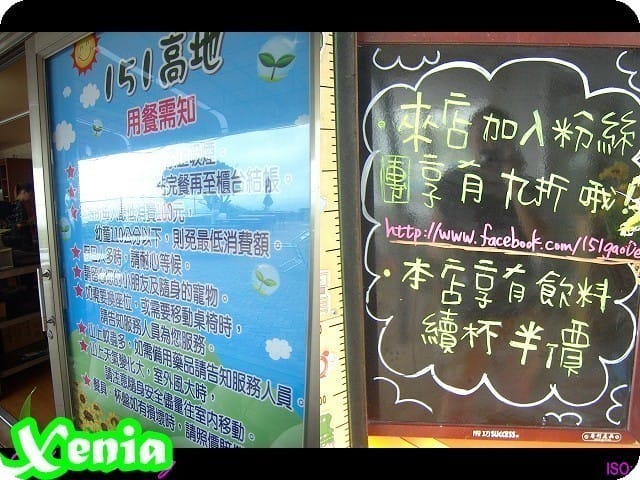 ├ 玩樂趣 ┤忙碌的桃園遊 - 第8張圖 ├ 玩樂趣 ┤忙碌的桃園遊