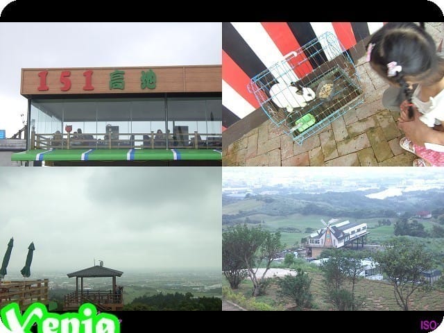 ├ 玩樂趣 ┤忙碌的桃園遊 - 第9張圖 ├ 玩樂趣 ┤忙碌的桃園遊