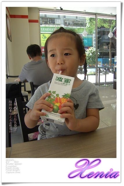 Xenia和CrazyMommy的早餐約會