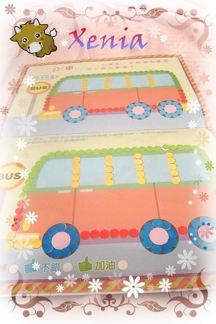 Xenia的獎賞