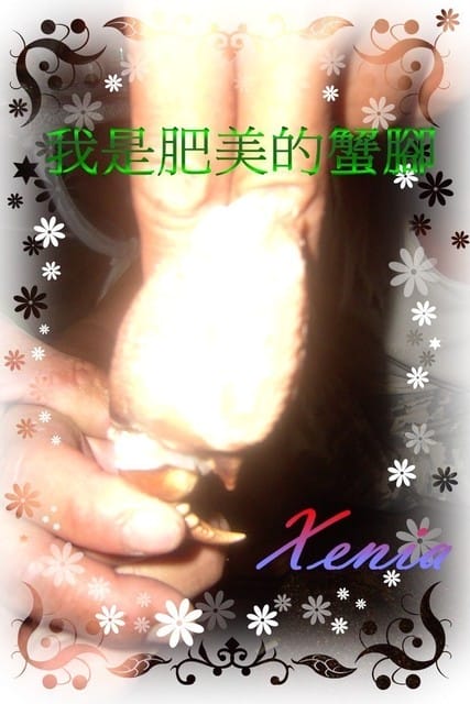 黑嚕嚕阿伯家烤肉趣
