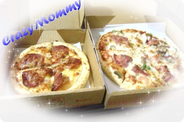 久違的pizza