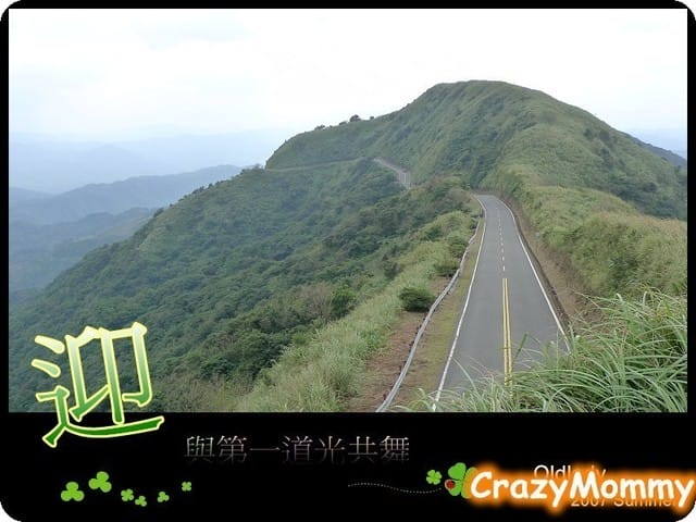 ├ 趴趴走 ┤ 九份探路之旅 - 第6張圖 ├ 趴趴走 ┤ 九份探路之旅