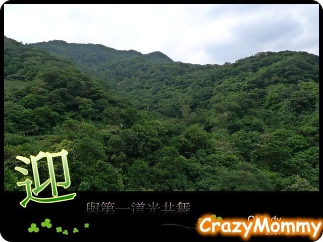 ├ 趴趴走 ┤ 九份探路之旅 - 第7張圖 ├ 趴趴走 ┤ 九份探路之旅