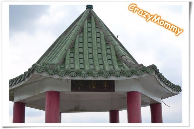 ├ 趴趴走 ┤ 九份探路之旅 - 第11張圖 ├ 趴趴走 ┤ 九份探路之旅