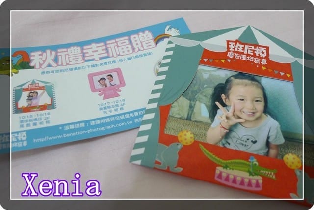 ├ 趴趴走 ┤ 又來追鴿子嚕!! - 第13張圖 ├ 趴趴走 ┤ 又來追鴿子嚕!!
