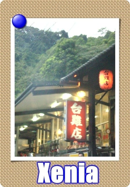 快樂充實的家庭日