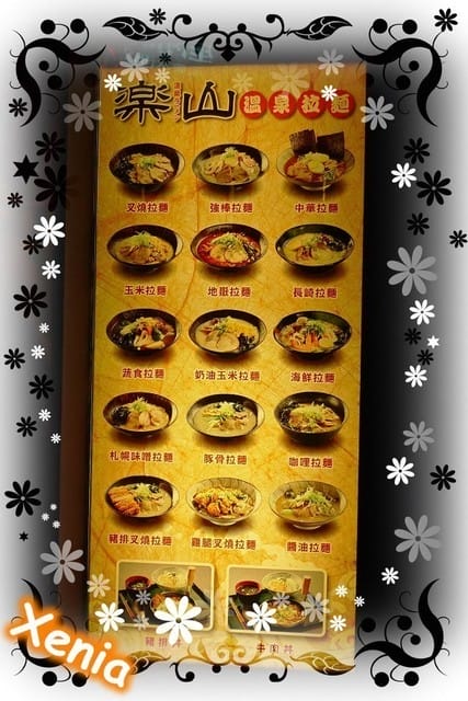 ├ 玩樂趣 ┤ Xenia滿三歲生日出遊趣～～
