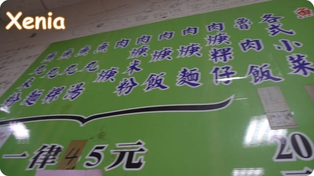 ├ 玩樂趣 ┤ Xenia滿三歲生日出遊趣～～