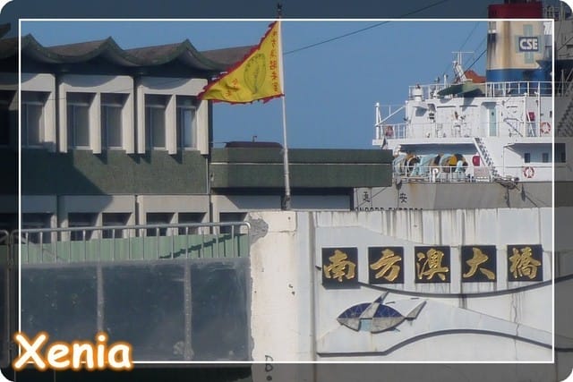 ├ 玩樂趣 ┤ Xenia滿三歲生日出遊趣～～