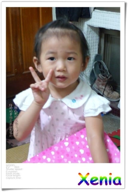 Xenia滿三歲嚕！！