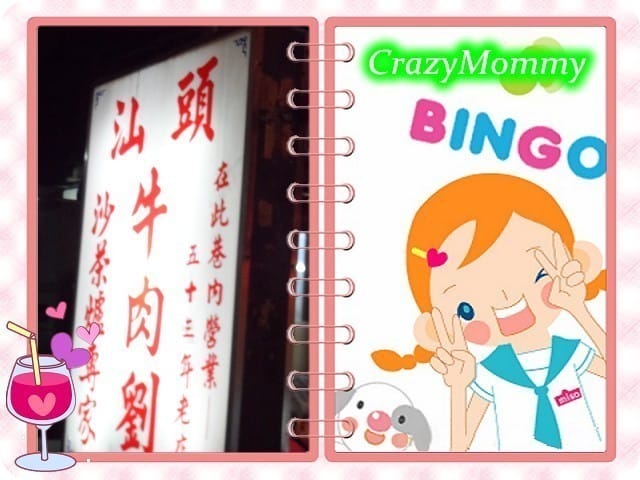 ├ 玩樂趣 ┤台中我們來嚕!! - 第6張圖 ├ 玩樂趣 ┤台中我們來嚕!!