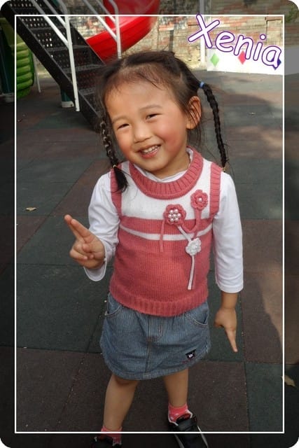 悠閒的午後