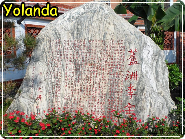 Yolanda 3M21D蘆洲李宅收涎趣 - 第5張圖 Yolanda 3M21D蘆洲李宅收涎趣