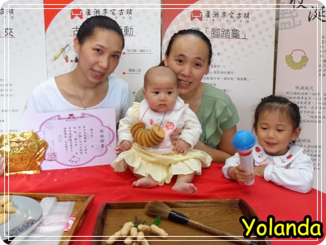Yolanda 3M21D蘆洲李宅收涎趣 - 第15張圖 Yolanda 3M21D蘆洲李宅收涎趣