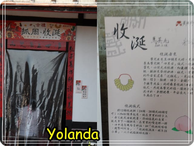 Yolanda 3M21D蘆洲李宅收涎趣 - 第13張圖 Yolanda 3M21D蘆洲李宅收涎趣