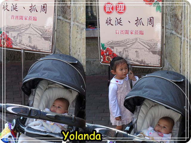 Yolanda 3M21D蘆洲李宅收涎趣 - 第3張圖 Yolanda 3M21D蘆洲李宅收涎趣