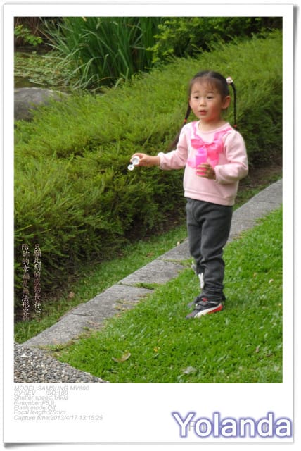 ├ 龍寶聚會趣 ┤台大校園趴趴走