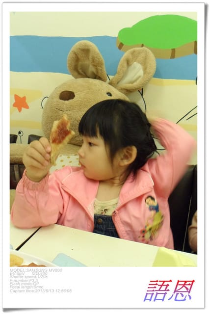 ├ 牛寶玩樂趣 ┤歐圖餐廳歡送會