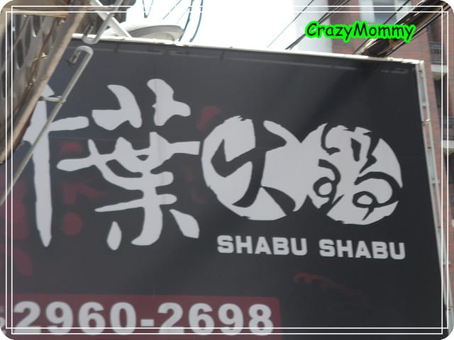 ├ 媽寶玩樂趣 ┤玩貓趣