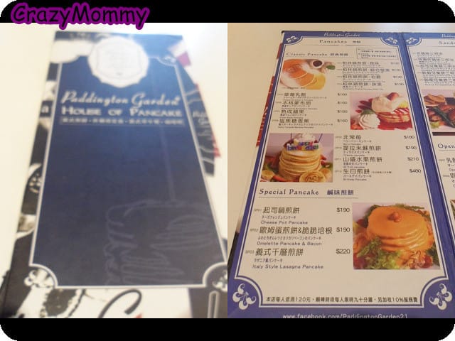 ├ 媽寶聚會趣 ┤大遠百媽寶聚