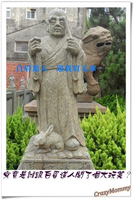 ├ 渡假玩樂趣 ┤鹿港龍山寺 - 第17張圖 ├ 渡假玩樂趣 ┤鹿港龍山寺