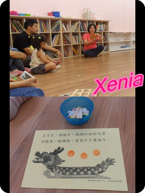 ├ 玩樂學知趣 ┤新板公托DIY - 第6張圖 ├ 玩樂學知趣 ┤新板公托DIY