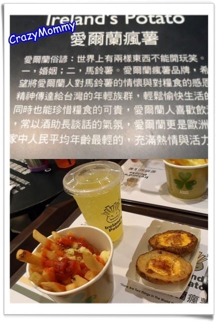 ├ 媽寶玩樂趣 ┤新板公托&大遠百 - 第10張圖 ├ 媽寶玩樂趣 ┤新板公托&大遠百