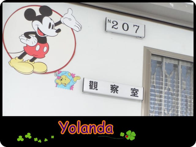 【Yolanda】7M14D Yoland語言認知測驗