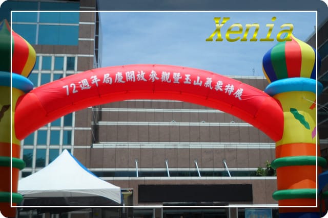 ├ 玩樂學知趣 ┤氣象局探索行