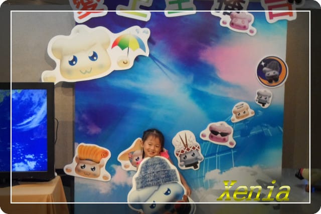 ├ 玩樂學知趣 ┤氣象局探索行