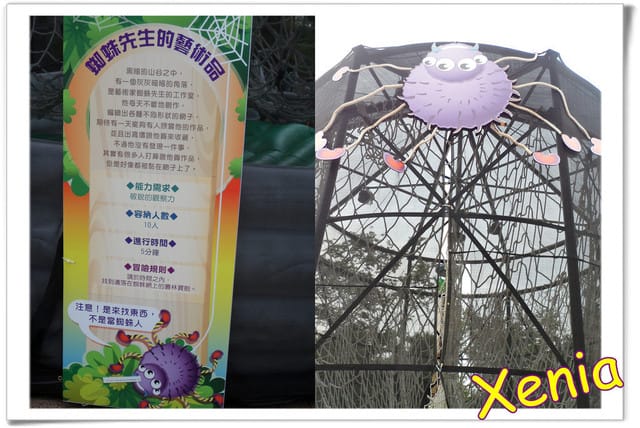 2013年奇幻冒險島 - 第18張圖 2013年奇幻冒險島