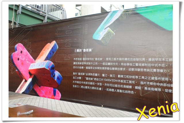 2013年奇幻冒險島 - 第26張圖 2013年奇幻冒險島