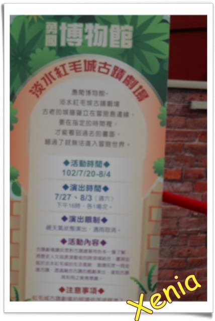 2013年奇幻冒險島 - 第11張圖 2013年奇幻冒險島