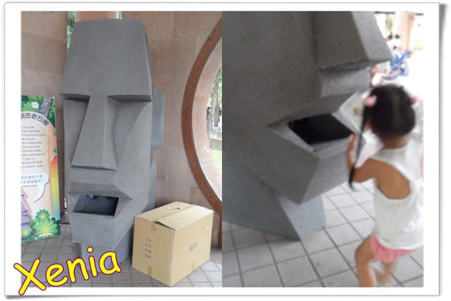 2013年奇幻冒險島 - 第22張圖 2013年奇幻冒險島