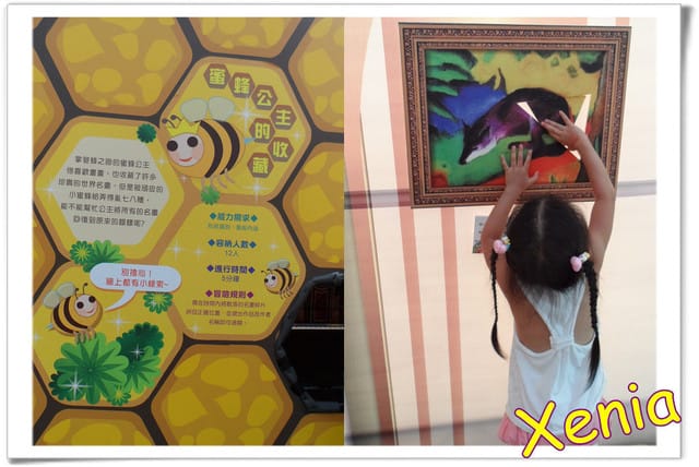 2013年奇幻冒險島 - 第3張圖 2013年奇幻冒險島