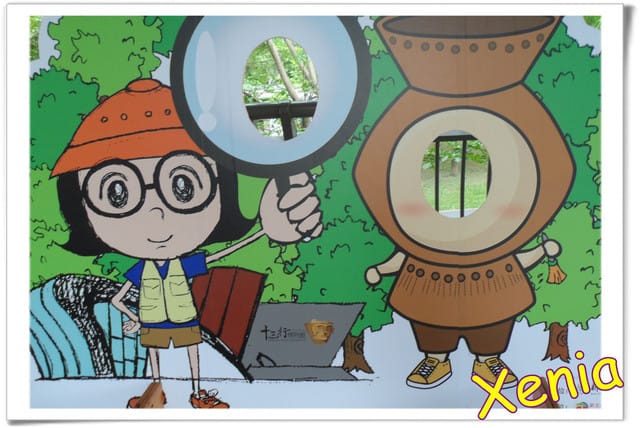 2013年奇幻冒險島 - 第24張圖 2013年奇幻冒險島