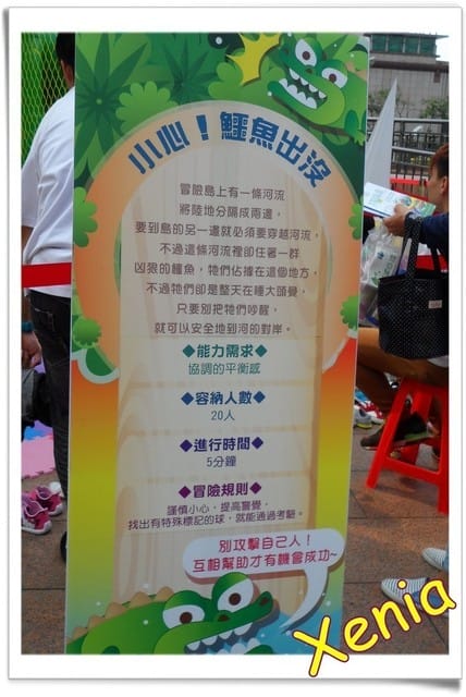 2013年奇幻冒險島 - 第7張圖 2013年奇幻冒險島