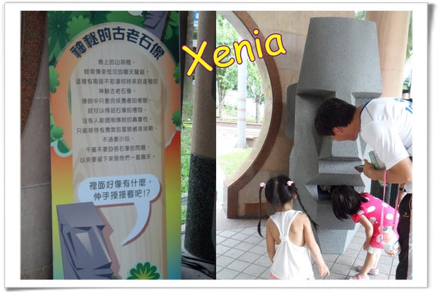 2013年奇幻冒險島 - 第21張圖 2013年奇幻冒險島