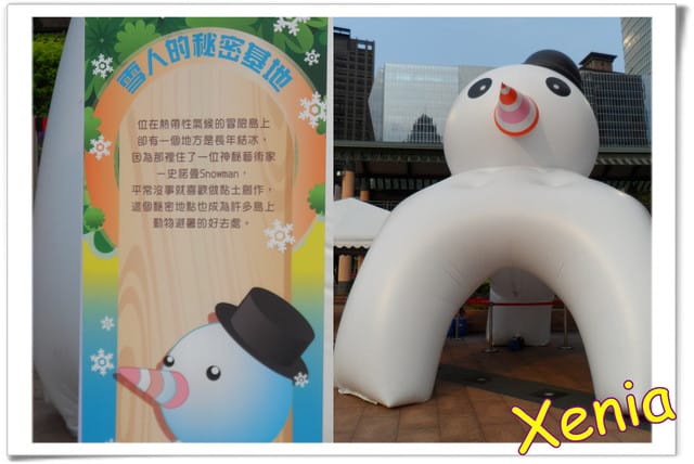 2013年奇幻冒險島 - 第12張圖 2013年奇幻冒險島