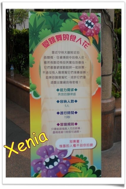 2013年奇幻冒險島 - 第27張圖 2013年奇幻冒險島