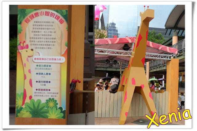 2013年奇幻冒險島 - 第13張圖 2013年奇幻冒險島