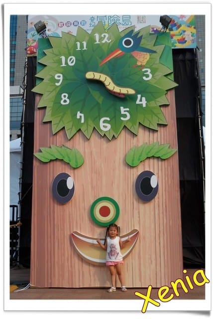 2013年奇幻冒險島 - 第10張圖 2013年奇幻冒險島