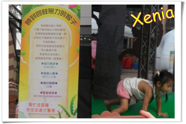 2013年奇幻冒險島 - 第16張圖 2013年奇幻冒險島