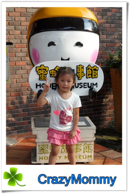 ├ 家族玩樂趣 ┤大溪半日遊