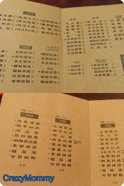 ├ 家族玩樂趣 ┤大溪半日遊