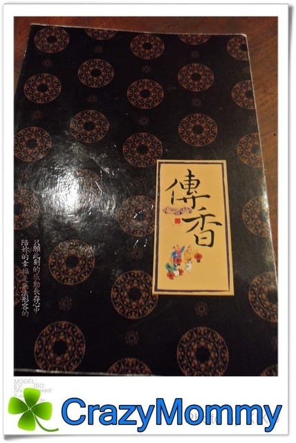 ├ 家族玩樂趣 ┤大溪半日遊