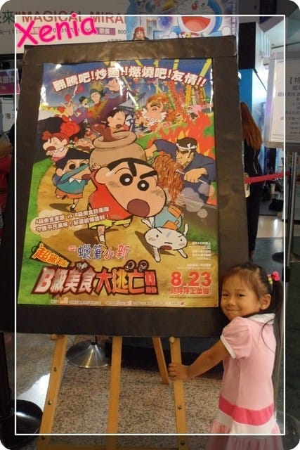 『蠟筆小新B級美食大逃亡』首映會 - 第3張圖 『蠟筆小新B級美食大逃亡』首映會